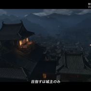 実録！『アサクリ シャドウズ』映像を見た勢いで「福知山城」と周辺地域の“ここ出てほしい”城跡を探索してみた【大特集】