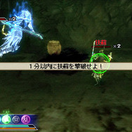 真・三國無双 MULTI RAID 2