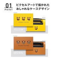 『ポケモン』ピクセルアートが可愛い！ピカチュウ、イーブイたちのおしゃれなスーツケースが登場ーデザインに合わせたネームタグも注目
