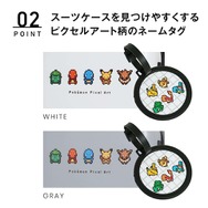 『ポケモン』ピクセルアートが可愛い！ピカチュウ、イーブイたちのおしゃれなスーツケースが登場ーデザインに合わせたネームタグも注目
