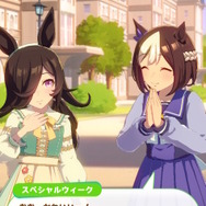 『ウマ娘』新衣装の「ライスシャワー」実装決定！可愛らしいエプロンドレス風衣装、巨大オニギリを持って微笑む姿もキュート