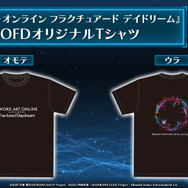 歌姫「ユナ」が参戦へ！『ソードアート・オンライン フラクチュアード デイドリーム』新規プレイアブルキャラクター情報が公開