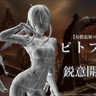 遊戯王 - SAOのユナちゃん image459318681.png