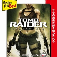 スパイク、『Red Faction: Guerrilla』と『TOMEB RAIDER: UNDERWORLD』のベスト版を本日発売