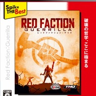 スパイク、『Red Faction: Guerrilla』と『TOMEB RAIDER: UNDERWORLD』のベスト版を本日発売