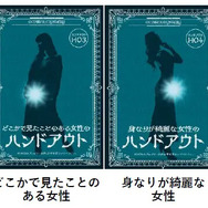 赤見かるび、もこうも出演！“股間”で事件が起こるマダミス「おマーターミステリー ～ようこそ股蒸島へ～」のプレイ生配信が7月15日に開催