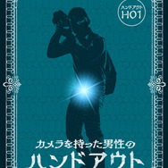 赤見かるび、もこうも出演！“股間”で事件が起こるマダミス「おマーターミステリー ～ようこそ股蒸島へ～」のプレイ生配信が7月15日に開催