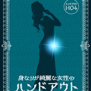 赤見かるび、もこうも出演！“股間”で事件が起こるマダミス「おマーターミステリー ～ようこそ股蒸島へ～」のプレイ生配信が7月15日に開催