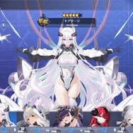 『アズレン』特別計画艦の「第7期」が凄いぞ!近未来スーツなネコ風美少女など、5人の新キャラクターが魅力たっぷり