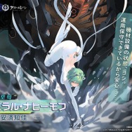 ※画像は公式Xより引用。