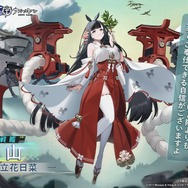 ※画像は公式Xより引用。