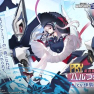 ※画像は公式Xより引用。