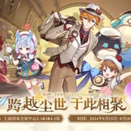 原神』タルタリヤがフォンテーヌ風の装いに！弟・テウセルとの