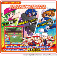 『パワプロ』新作メダルゲームが稼働開始！おなじみのライバルたちが登場、「バッティング抽選」でボールを打つ気持ち良さを再現