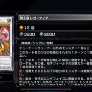 ついに「センチュリオン」が『遊戯王 マスターデュエル』に襲来！「ユベル」の新カードらと共に7月11日追加へ