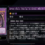 ついに「センチュリオン」が『遊戯王 マスターデュエル』に襲来！「ユベル」の新カードらと共に7月11日追加へ