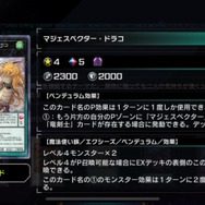 ついに「センチュリオン」が『遊戯王 マスターデュエル』に襲来！「ユベル」の新カードらと共に7月11日追加へ