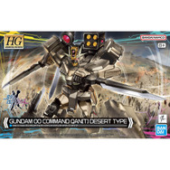 BANDAI - HG ガンダムダブルオーコマンドクアンタ・デザートタイプ など6点 新作ガンプラ「HG ガンダムダブルオーコマンドクアンタ