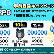 ドット絵の「ミッキーマウス」や「プーさん」たちと大冒険!スマホ向け完全新作『ディズニー ピクセルRPG』発表