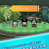 ドット絵の「ミッキーマウス」や「プーさん」たちと大冒険!スマホ向け完全新作『ディズニー ピクセルRPG』発表
