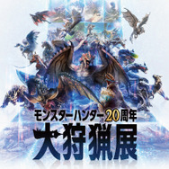 懐かしの受付嬢たちもアクスタに！「モンスターハンター20周年-大狩猟展-」記念グッズ全ラインナップが公開ー“アイテムポーチ”風ポーチなど個性的なアイテム多数