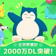 『ポケモンスリープ』新情報が7月10日7時に全世界同時公開！サービス開始1周年に関する内容に