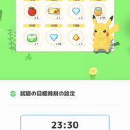 『ポケモンスリープ』新情報が7月10日7時に全世界同時公開！サービス開始1周年に関する内容に