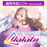 「柴咲コウ」の歌声から生まれたボーカロイド！「ギャラ子」発売10周年を記念し、VOCALOID6向けのリメイク版が新たに登場
