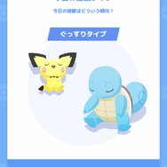 『ポケモンスリープ』新情報が7月10日7時に全世界同時公開！サービス開始1周年に関する内容に