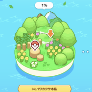 『ポケモンスリープ』新情報が7月10日7時に全世界同時公開！サービス開始1周年に関する内容に