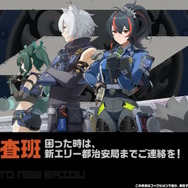 『ゼンレスゾーンゼロ』新キャラ「青衣」「セス・ローウェル」が公開！朱鳶らが属する“特務捜査班”の一員