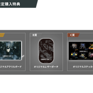 アーマードコア6 グッズまとめ売り ARMORED CORE VI FIRES OF RUBICON』 1st Anniversary POP UP SHOP