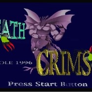 なんだこの動画は！？―おなじみの名言も飛び出しまくる伝説のゲーム『デスクリムゾン』オープニングとデモ映像が“公式で”公開