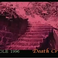 なんだこの動画は！？―おなじみの名言も飛び出しまくる伝説のゲーム『デスクリムゾン』オープニングとデモ映像が“公式で”公開