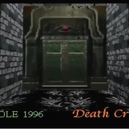 なんだこの動画は！？―おなじみの名言も飛び出しまくる伝説のゲーム『デスクリムゾン』オープニングとデモ映像が“公式で”公開