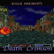 なんだこの動画は！？―おなじみの名言も飛び出しまくる伝説のゲーム『デスクリムゾン』オープニングとデモ映像が“公式で”公開