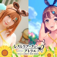 この可愛さはまさに“リアルライザ”だ！公式コスプレイヤー・伊織もえさんの「水着ライザ」コスが魅力的過ぎる