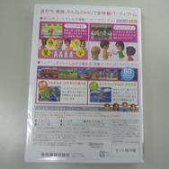 『Wii Party』(Wiiリモコンセット)を開封してみた