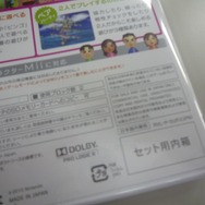 『Wii Party』(Wiiリモコンセット)を開封してみた