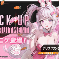 『勝利の女神：NIKKE』バニー姿のアリス、ソーダの限定グッズがお披露目！アクリルスタンドにはフォルクヴァンやメアリーも