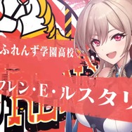 主催に「舞元啓介」の名前も！「にじさんじ甲子園2024」開催決定―叶、椎名唯華、不破湊など出場者も発表
