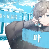 主催に「舞元啓介」の名前も！「にじさんじ甲子園2024」開催決定―叶、椎名唯華、不破湊など出場者も発表