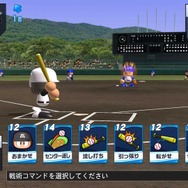 『パワプロ 栄冠クロス』 スイッチ&PS4版が7月17日に配信決定！新作『パワプロ2024』とチームや選手を連動可能
