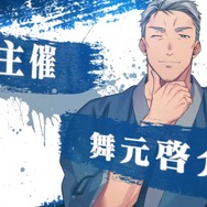 「にじさんじ甲子園2024」開催を記念したイベントが『パワプロ 栄冠クロス』に登場！大会と同じ“3年縛り”イベントやログインボーナスなどいろいろ