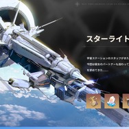 『崩壊：スターレイル』新キャラ「ジェイド」登場のVer.2.3後半ピックアップ跳躍開催！「アルジェンティ」も復刻