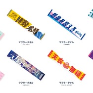 「にじさんじ甲子園2024」グッズが7月15日発売!ユニフォーム風Tシャツや「完全に理解した」タオルなど個性溢れるラインナップ