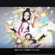 本格的だけどお手軽！新作RPG『護縁』は 相反する要素をうまく両立させたMMOだった【先行プレイレポ】