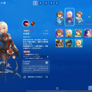 本格的だけどお手軽！新作RPG『護縁』は 相反する要素をうまく両立させたMMOだった【先行プレイレポ】