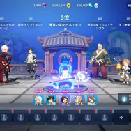 本格的だけどお手軽！新作RPG『護縁』は 相反する要素をうまく両立させたMMOだった【先行プレイレポ】