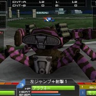 カルネージハート エクサ